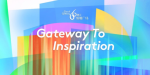 “GATEWAY TO INSPIRATION” 焕新派对盛大启幕 打造奢享购物体验，引领潮流多元文化