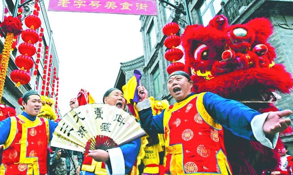 大年初四，前门大街老字号里庆团圆