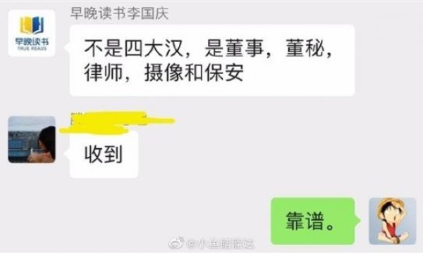 李国庆抢当当公章现场视频曝光：无人阻拦 从容拿走公章